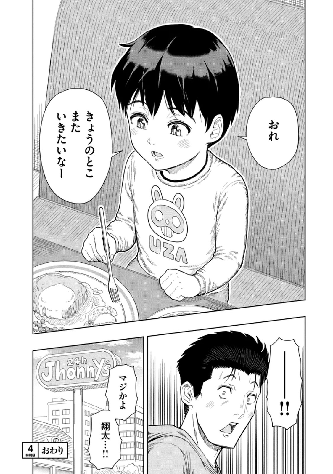 P28