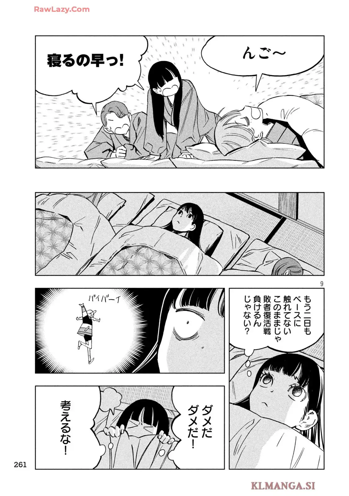 P9