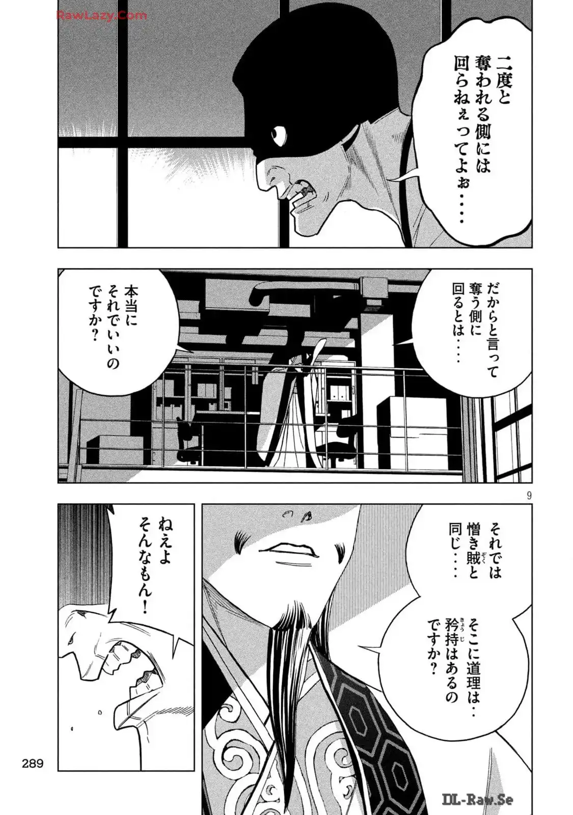 P9