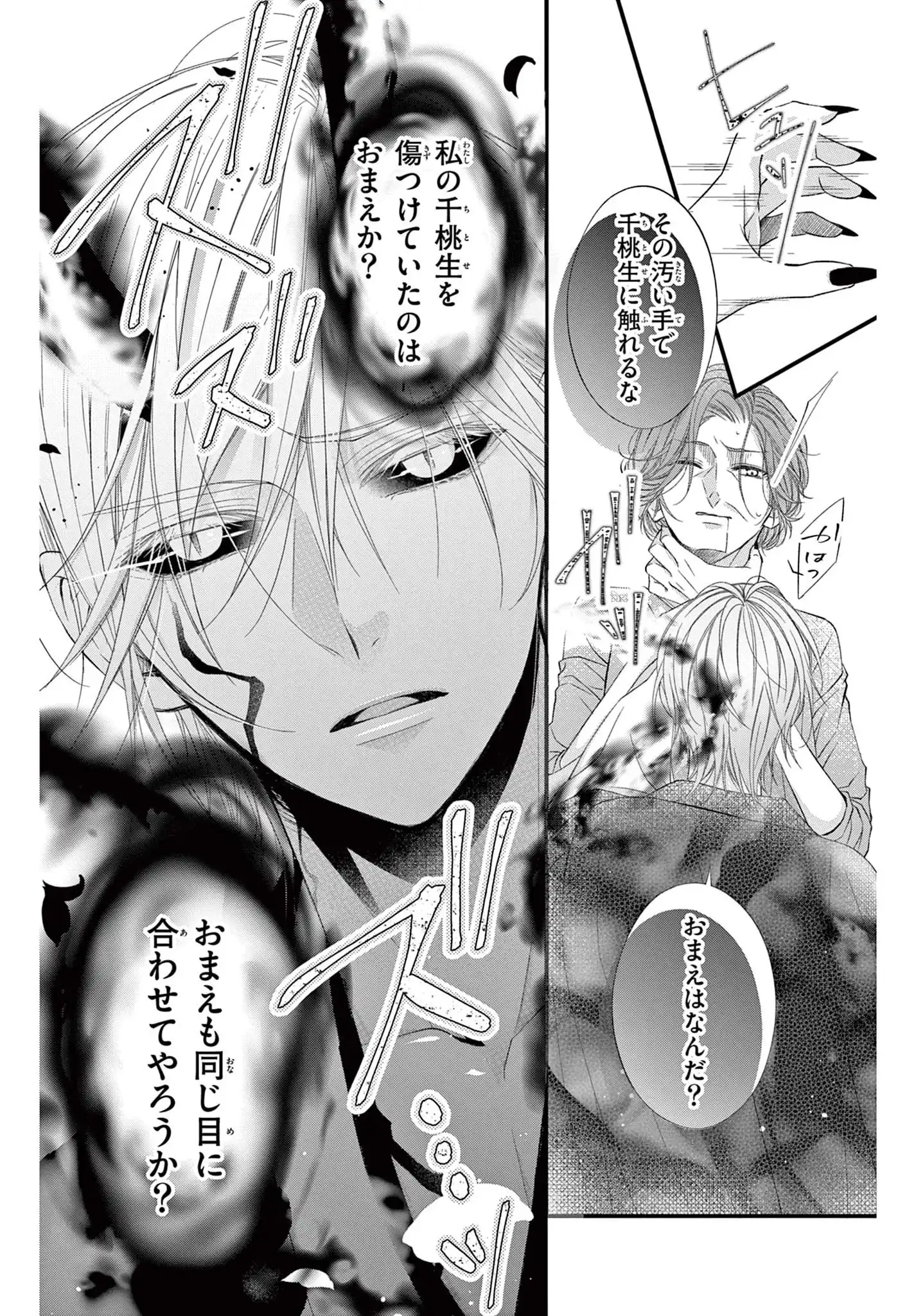 P21