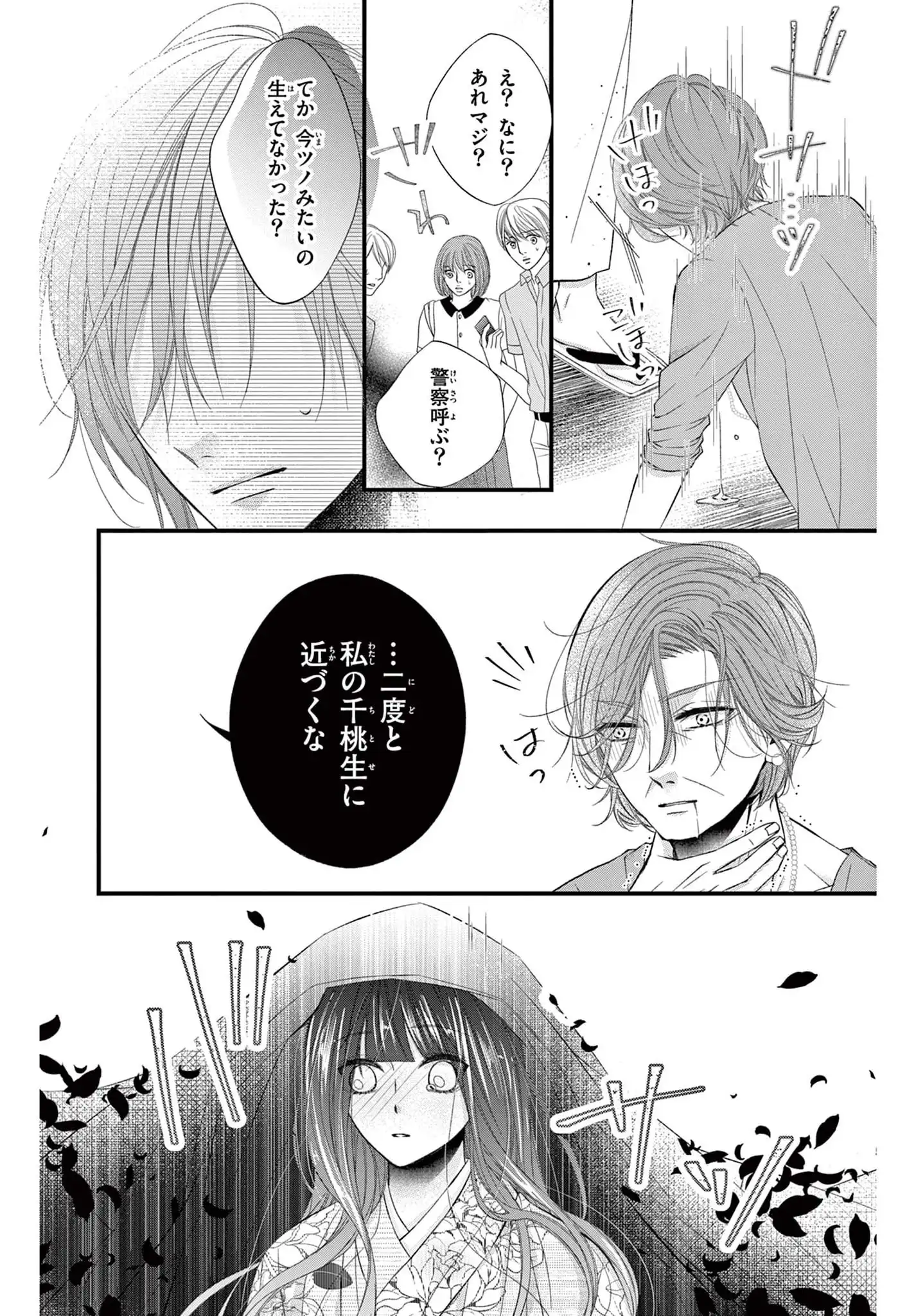 P23