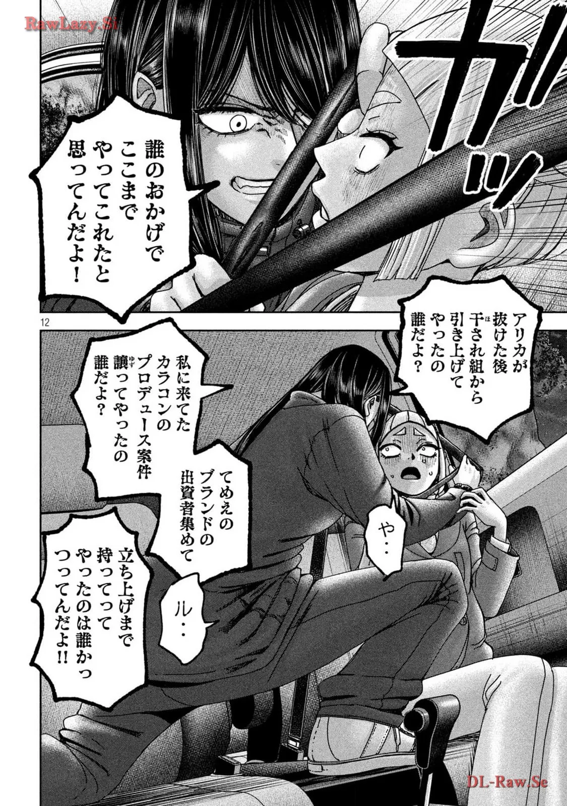 P12