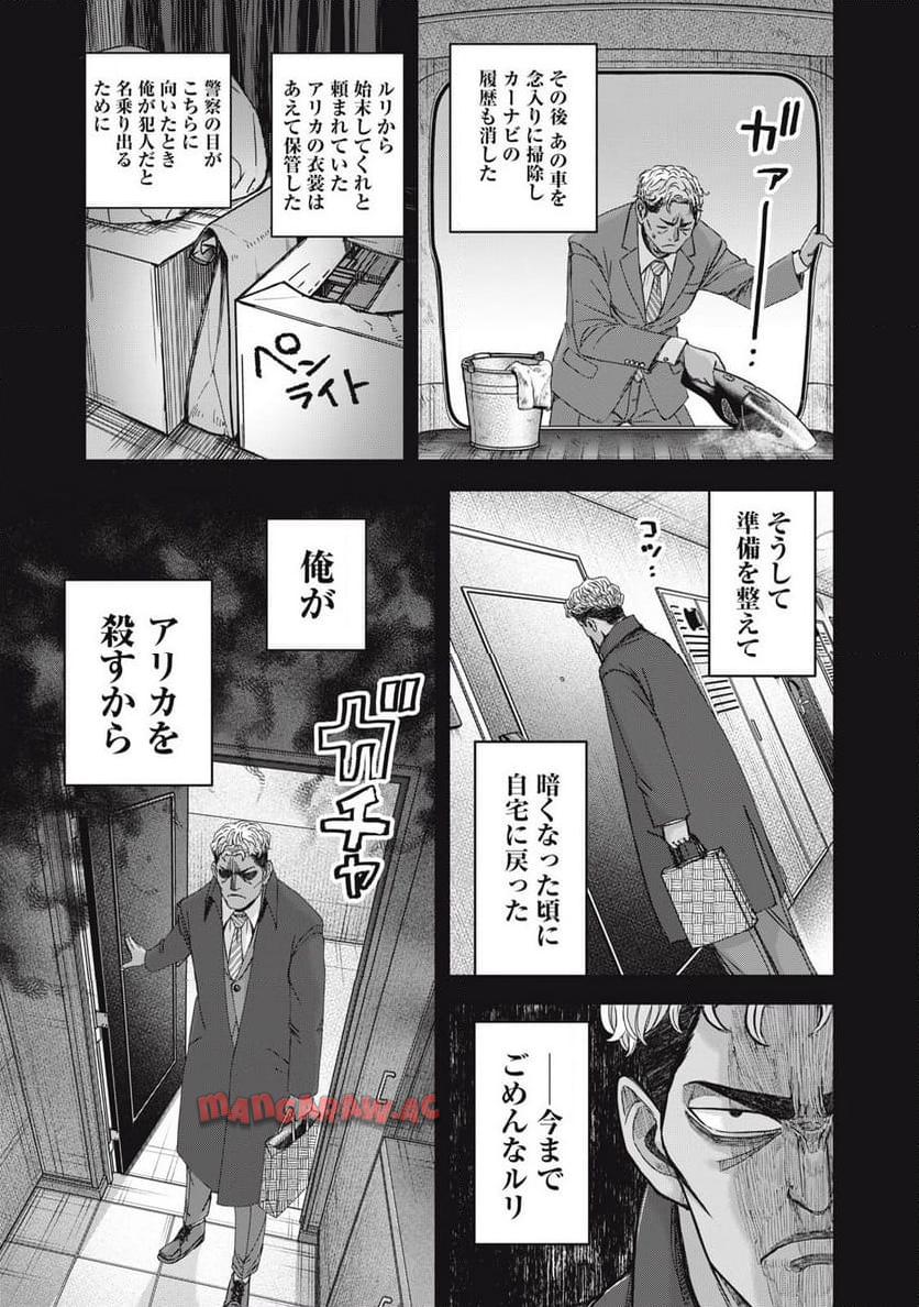 P21