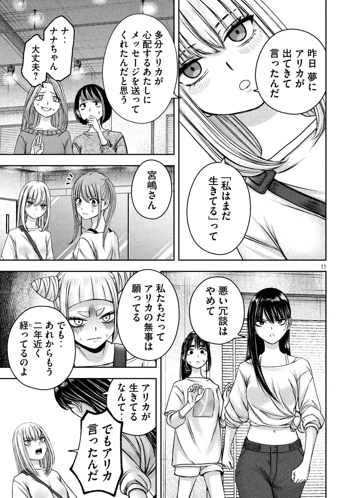 P11
