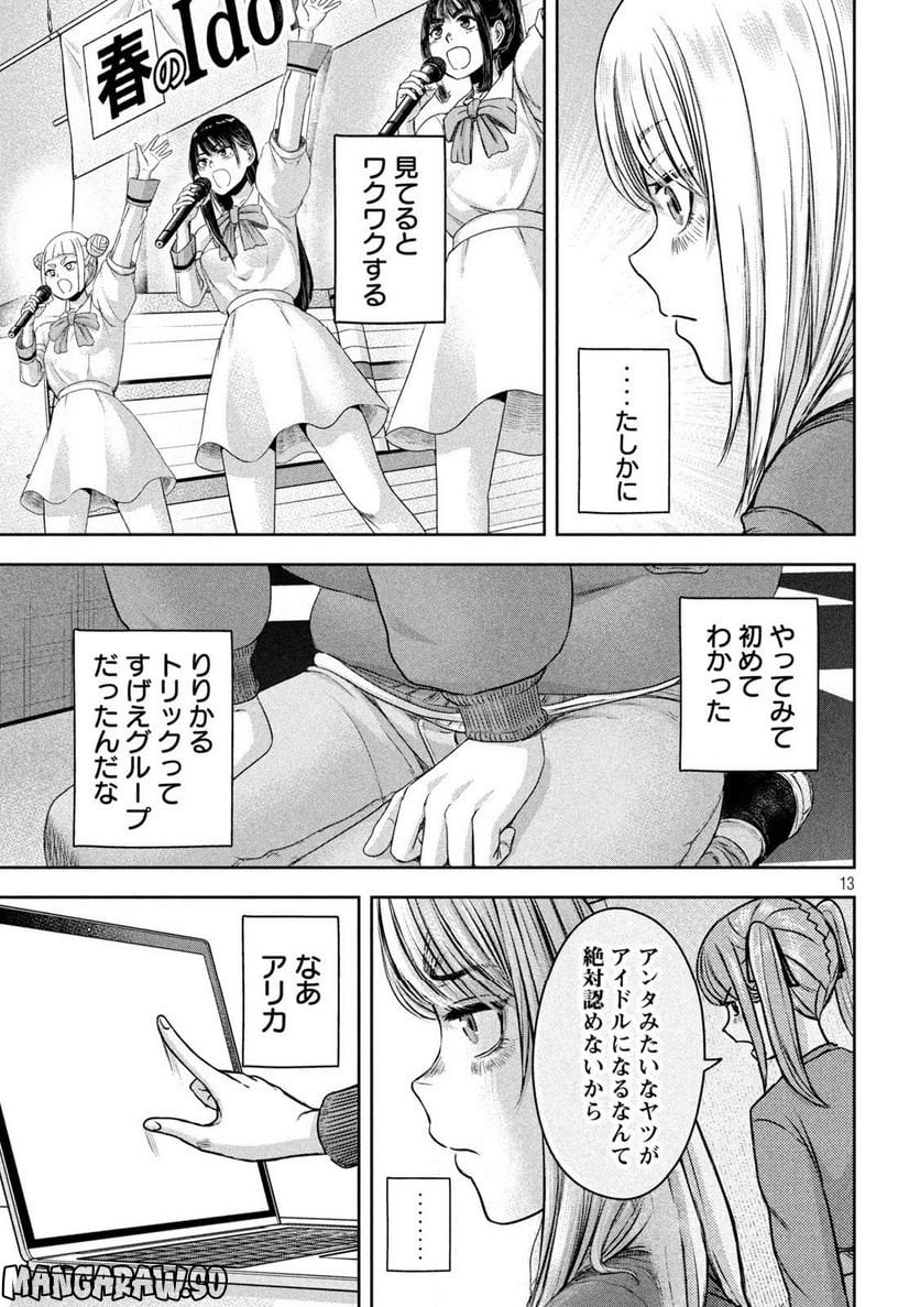 P13