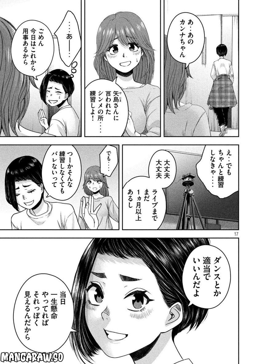 P17