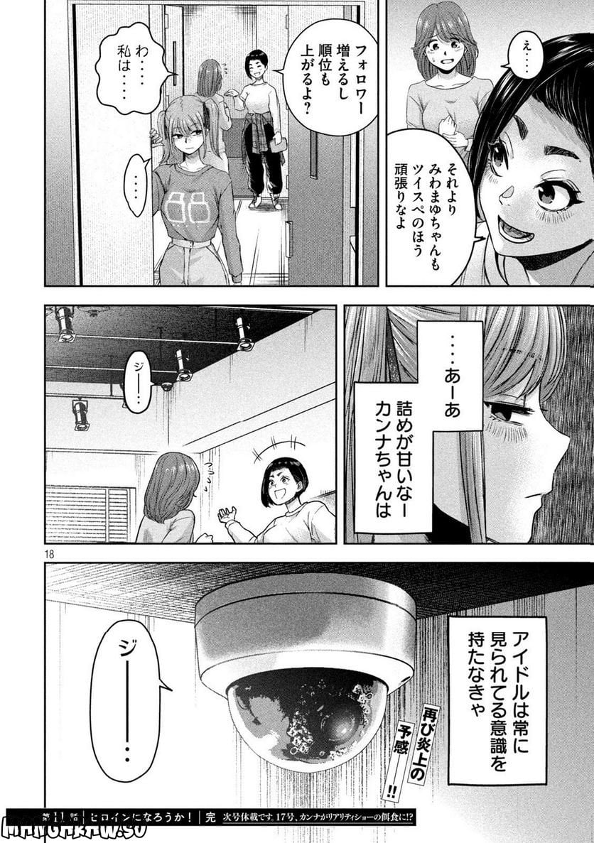P18