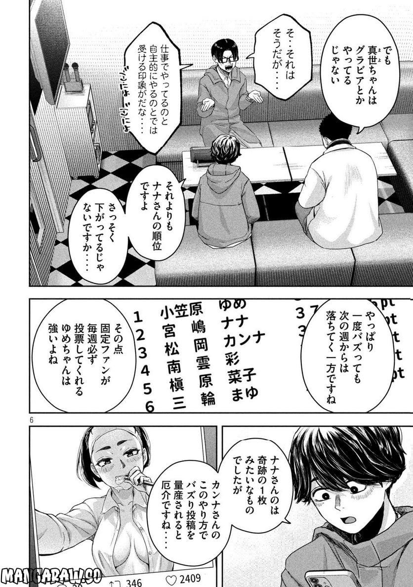P6
