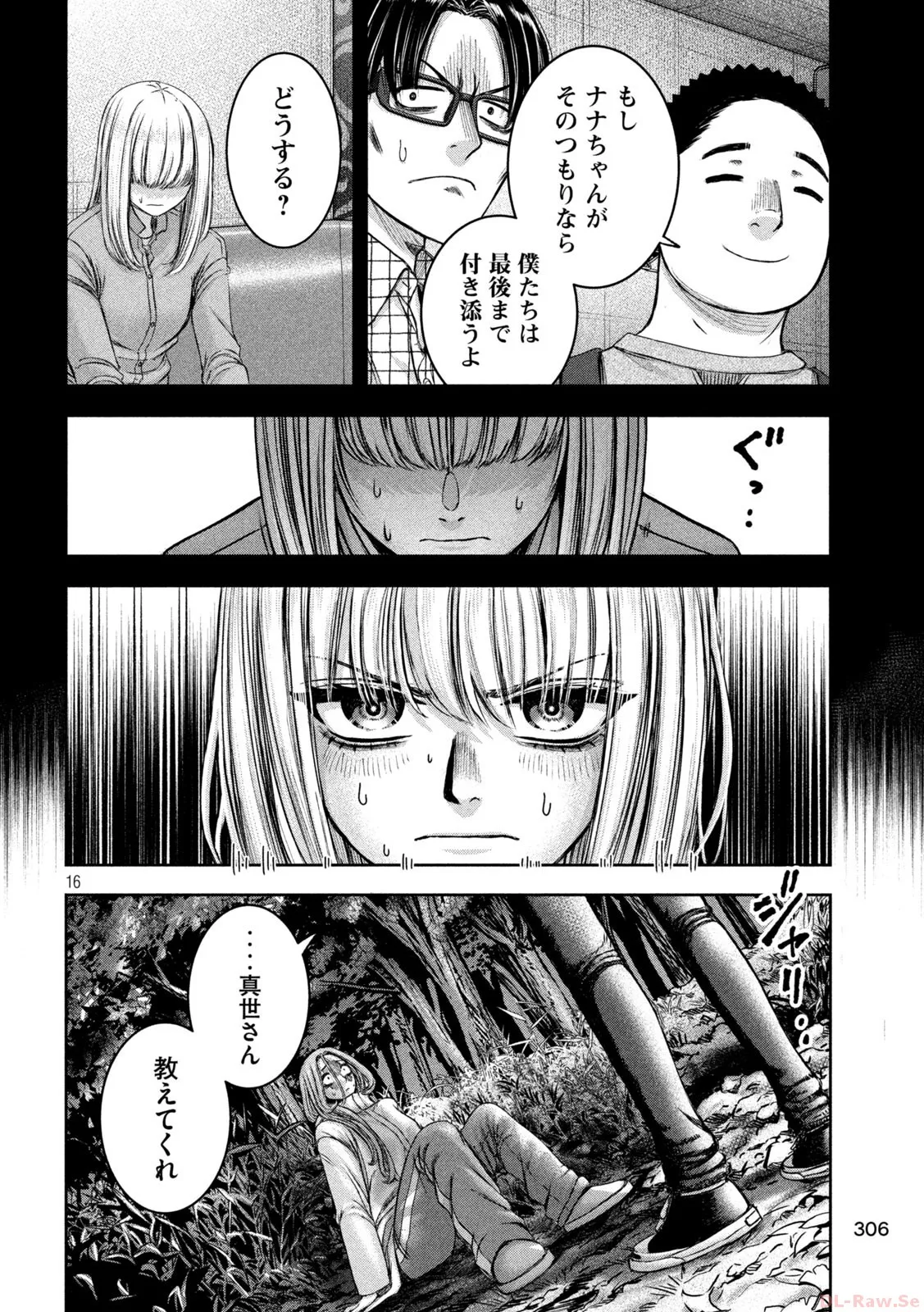 P16