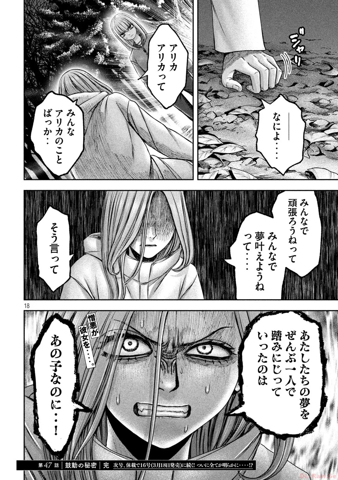 P18
