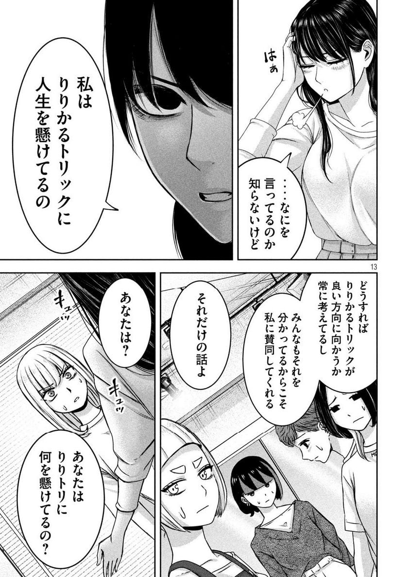 P13
