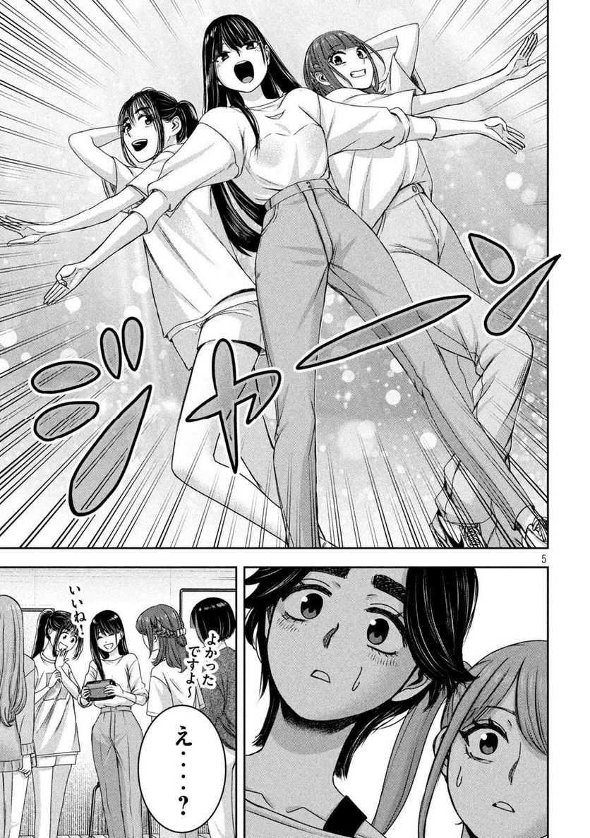 P5