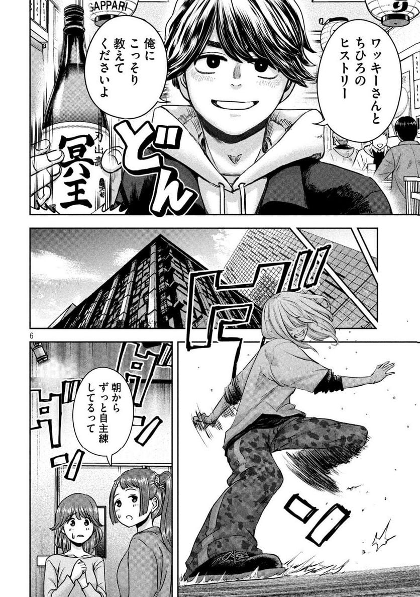 P6