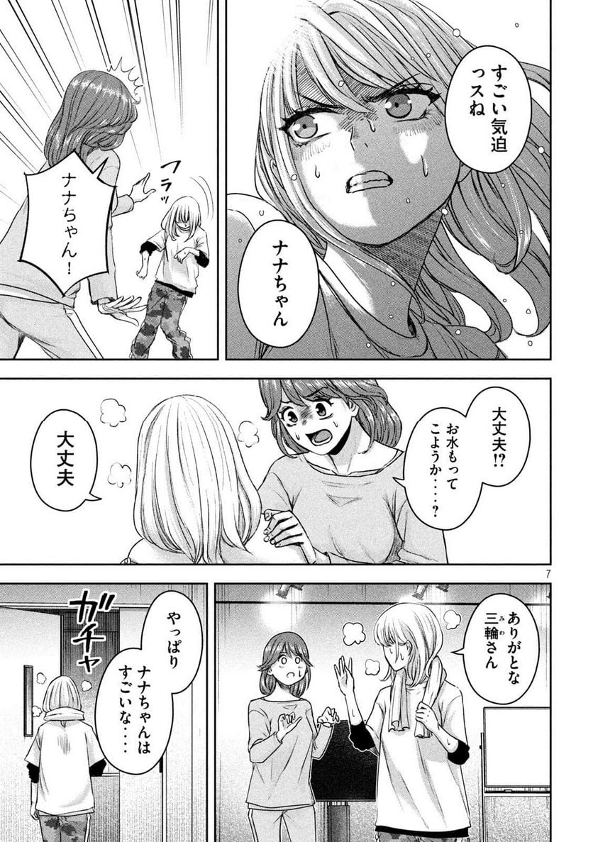 P7