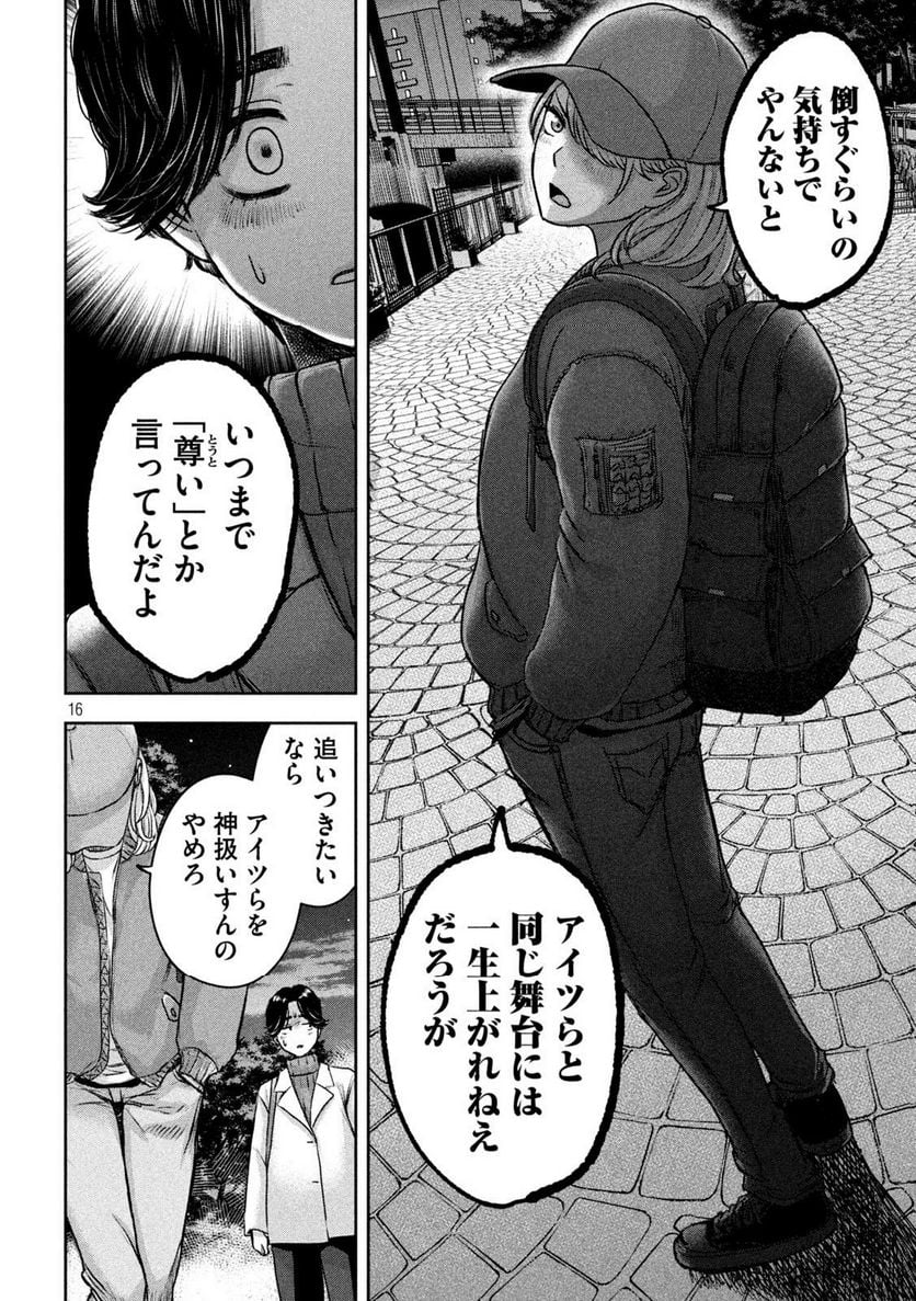 P16