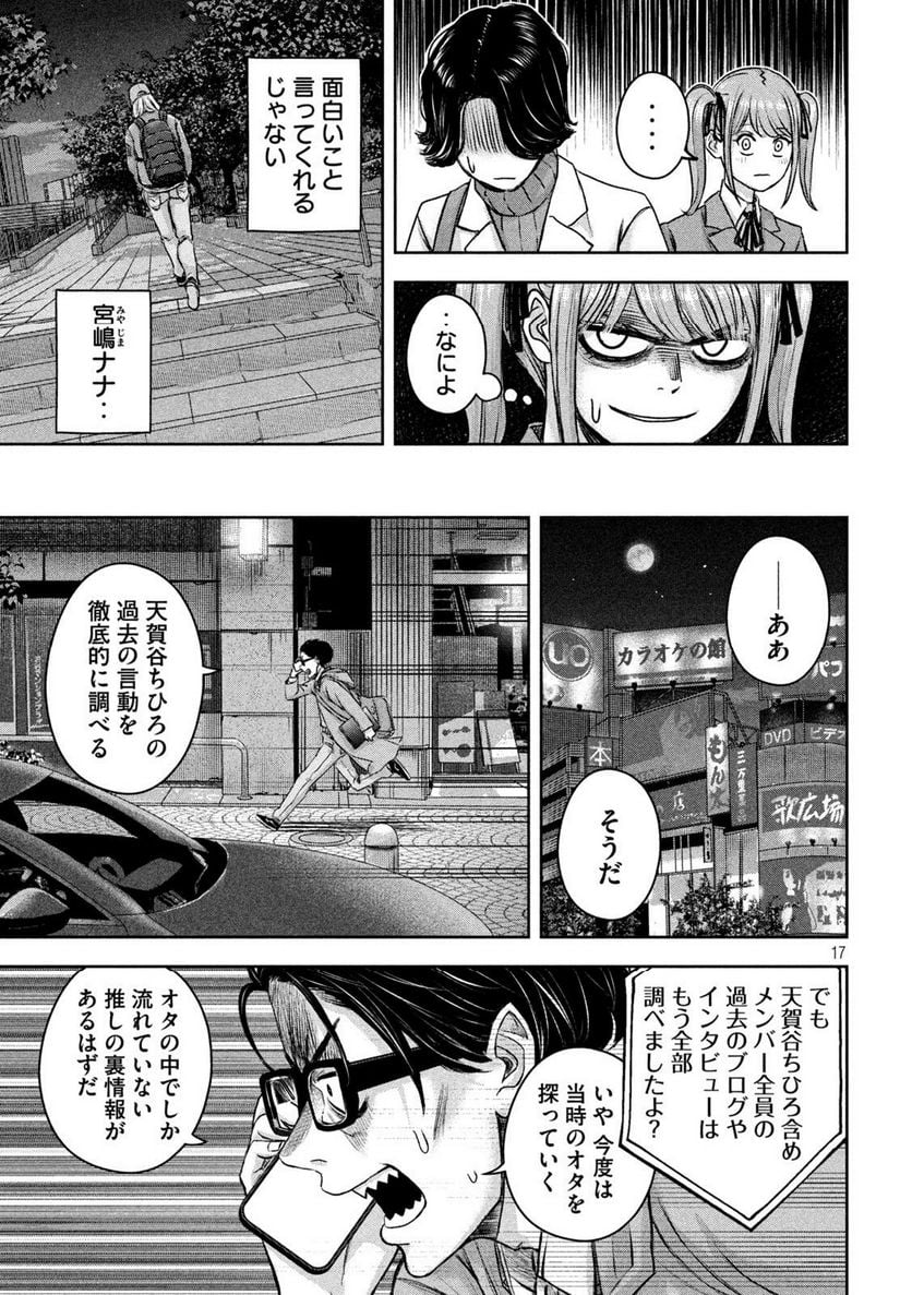 P17