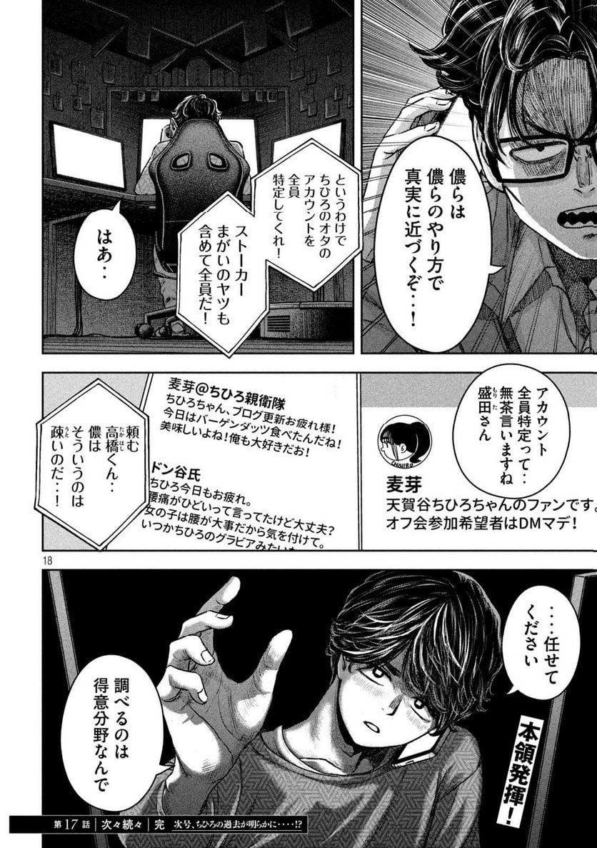 P18