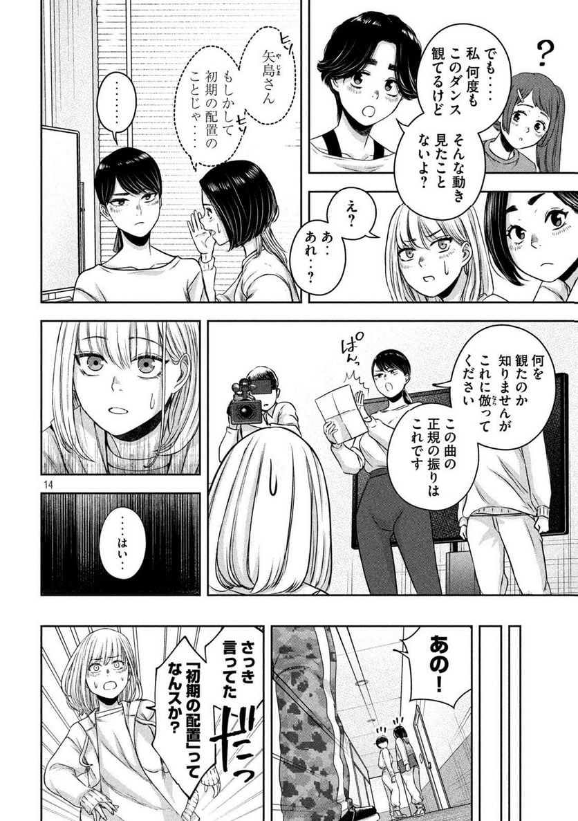 P14