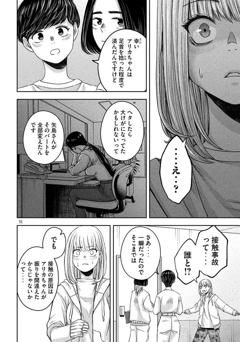 P16