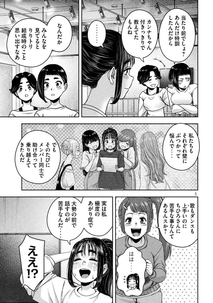 P5