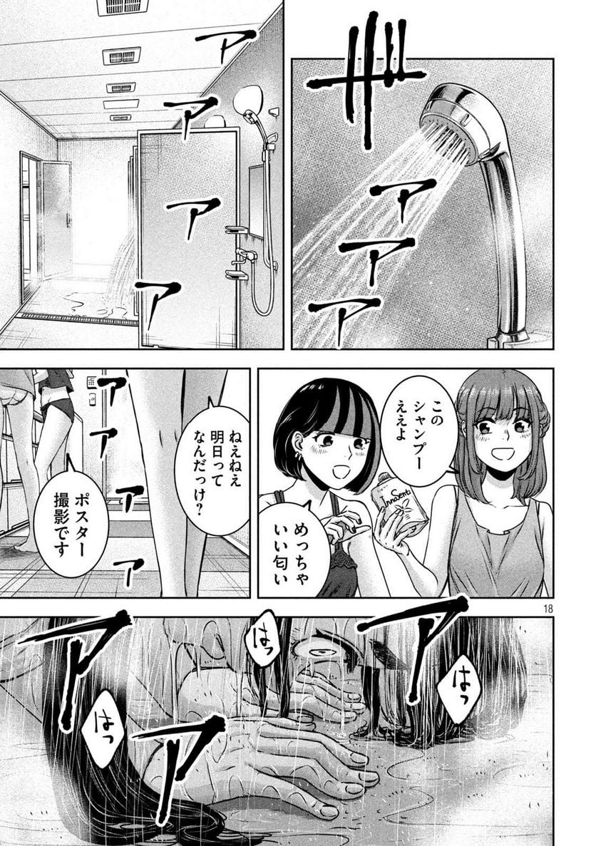 P18