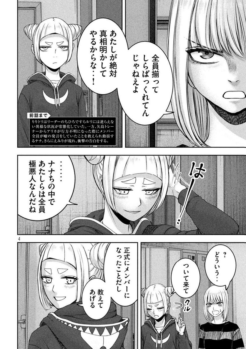 P4