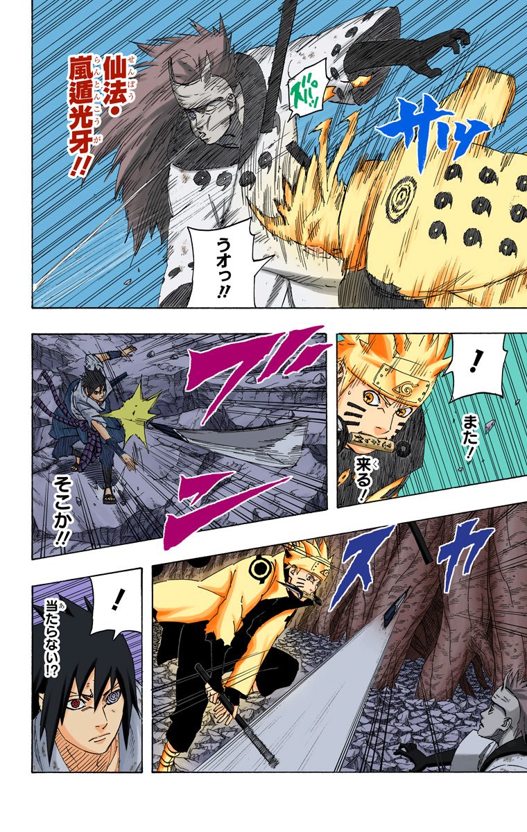 P4