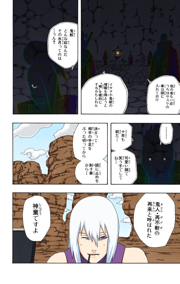 P16