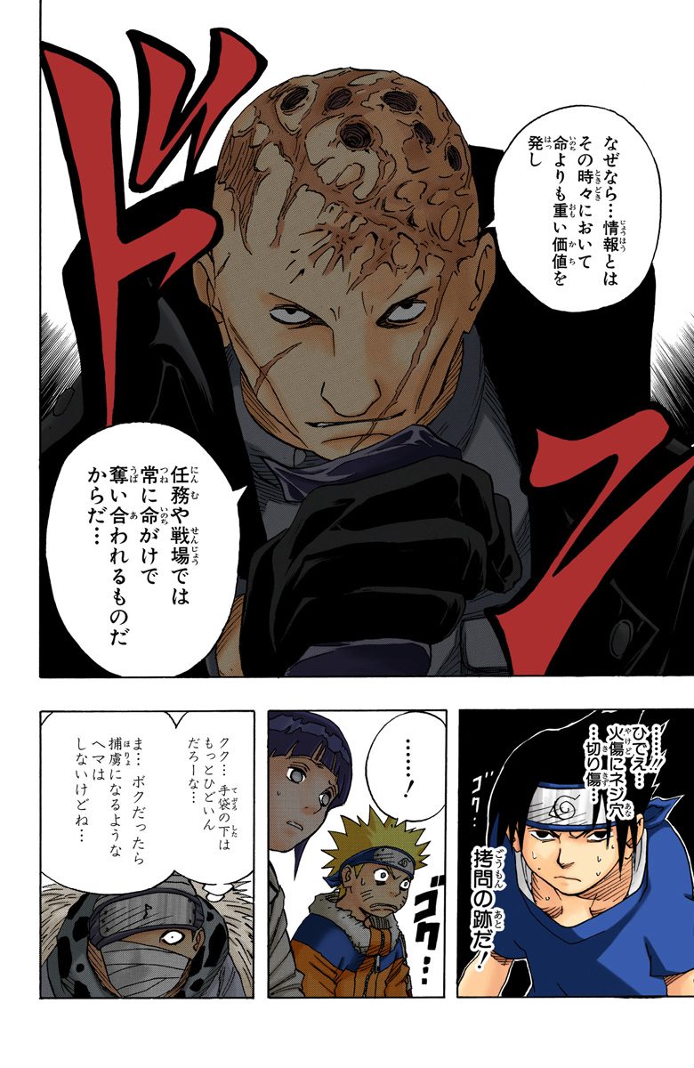 P6
