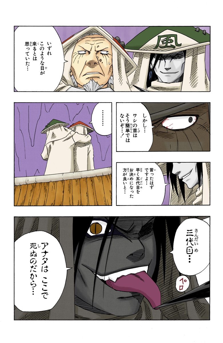 P19