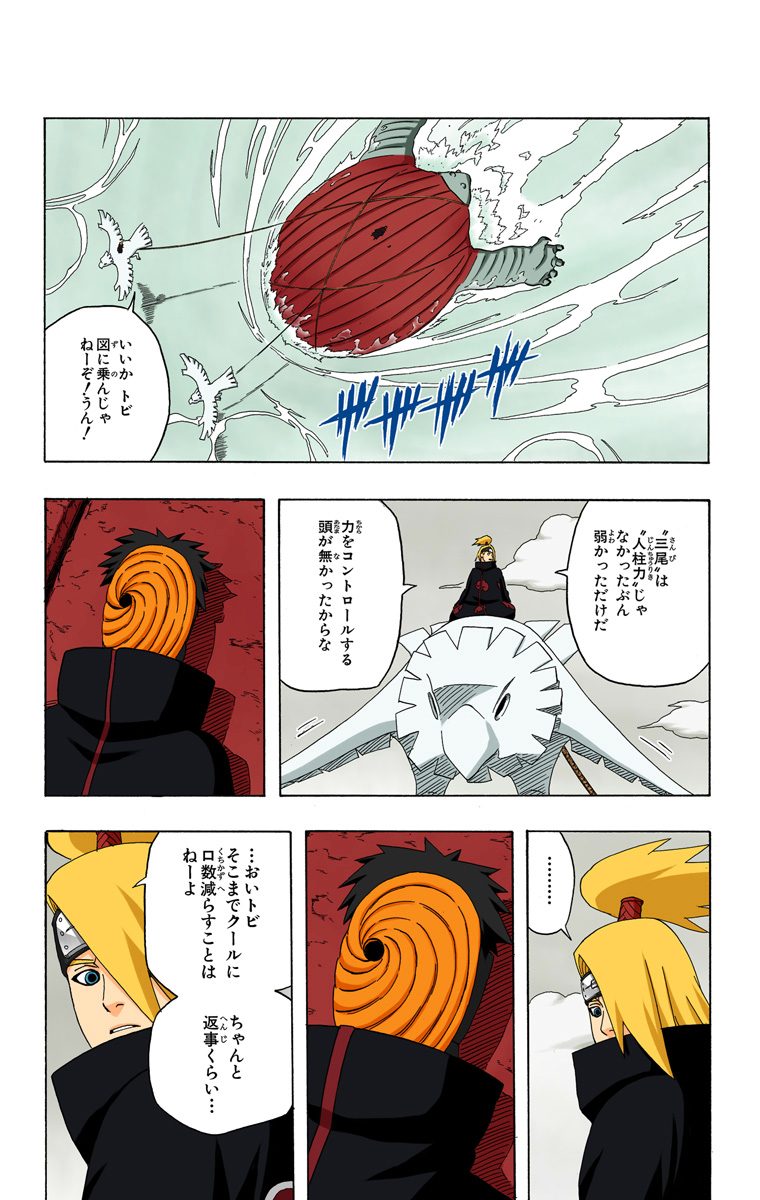 P12