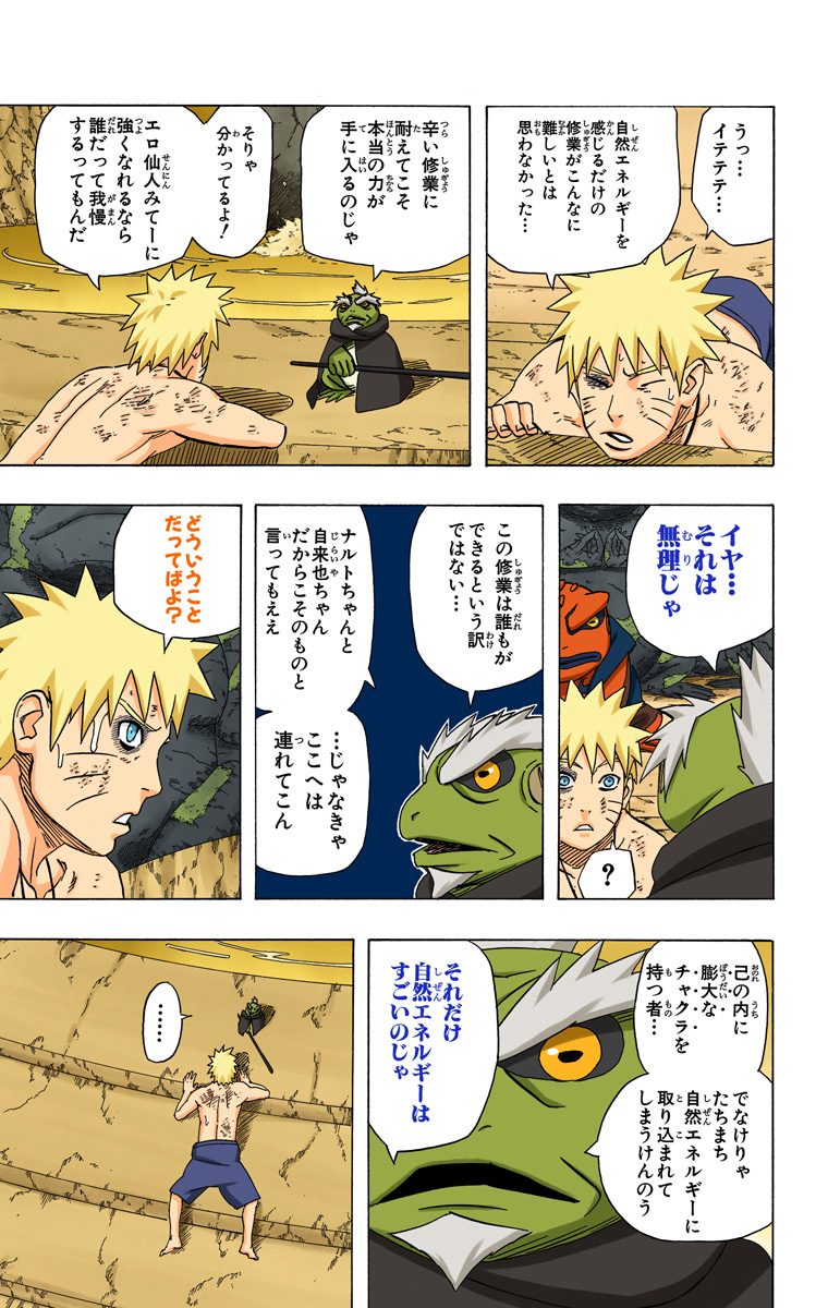 P11