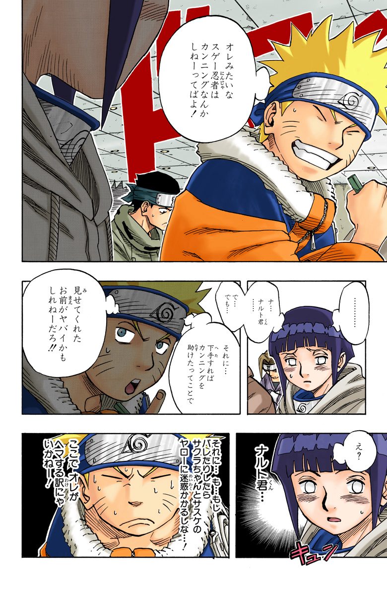 P6