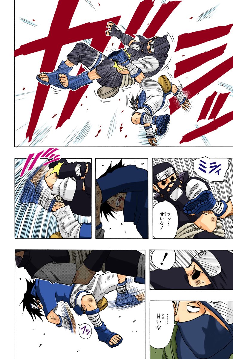 P6