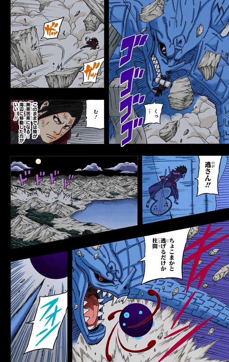 P6