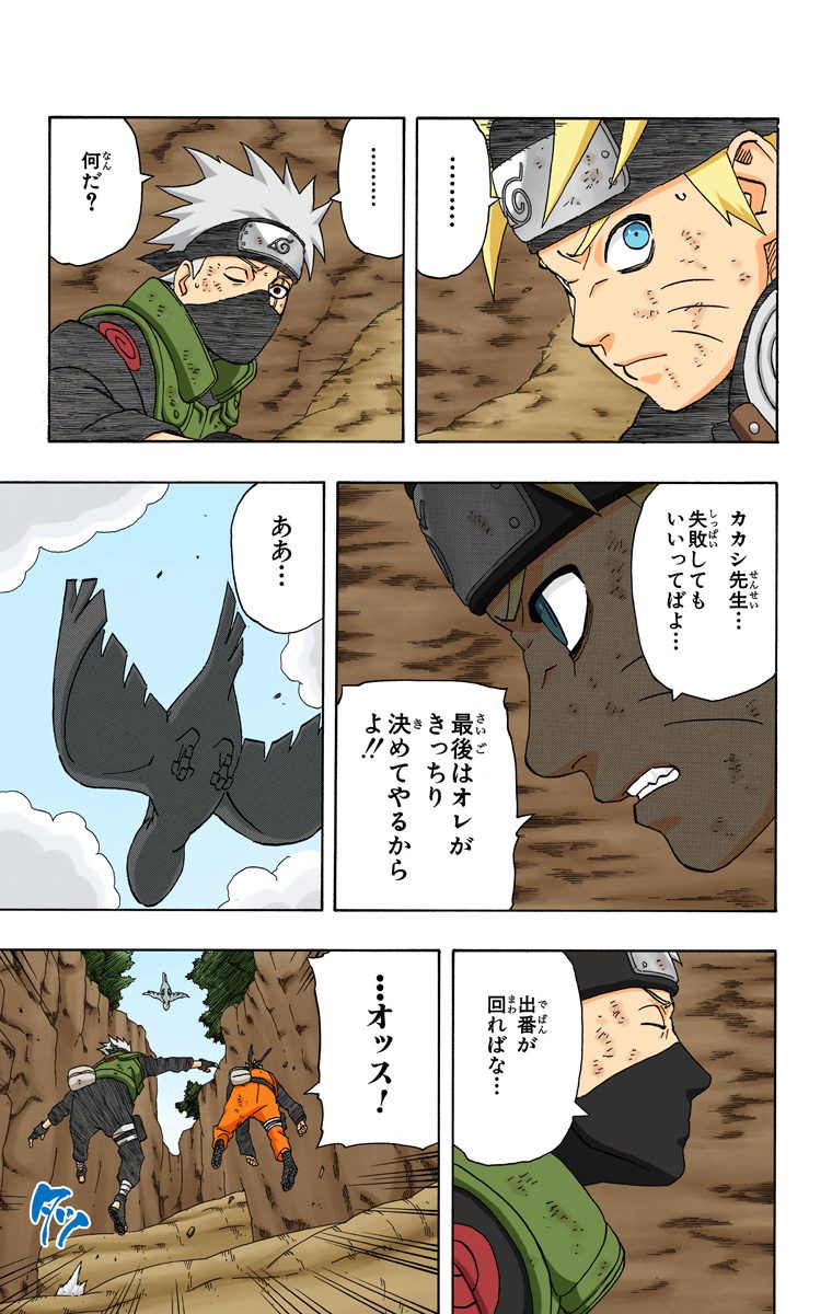 P3
