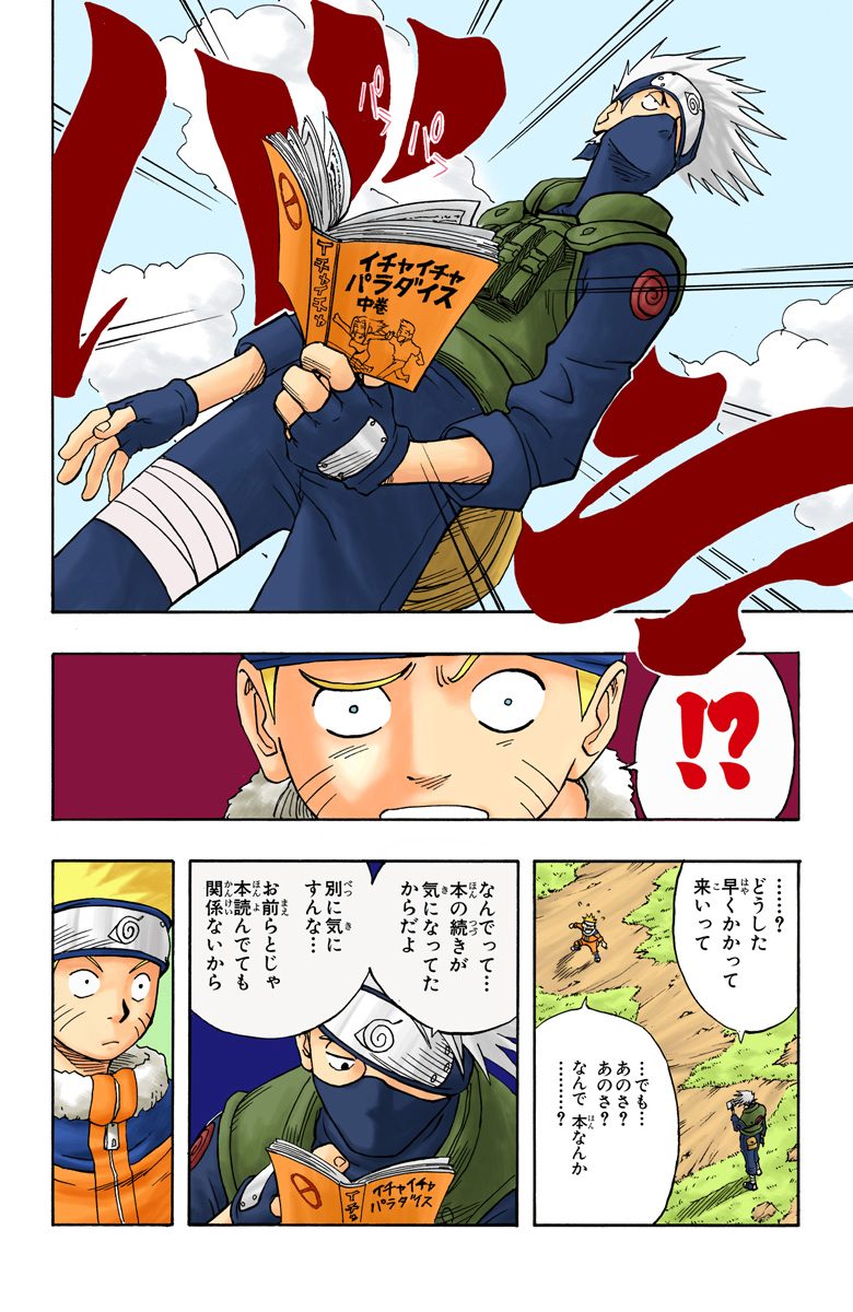 P4