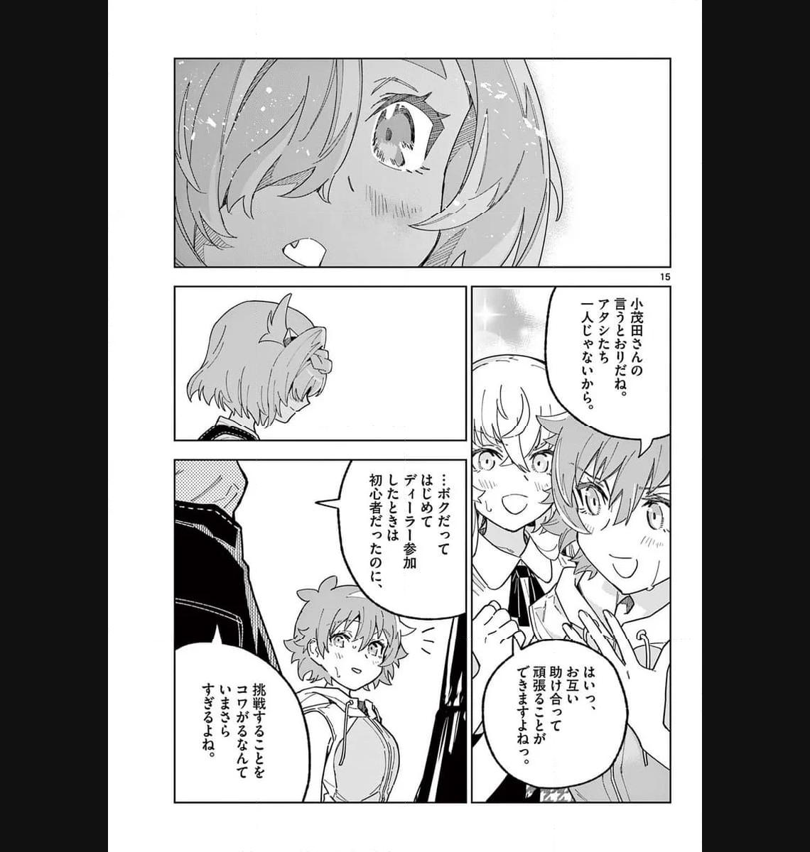 P15