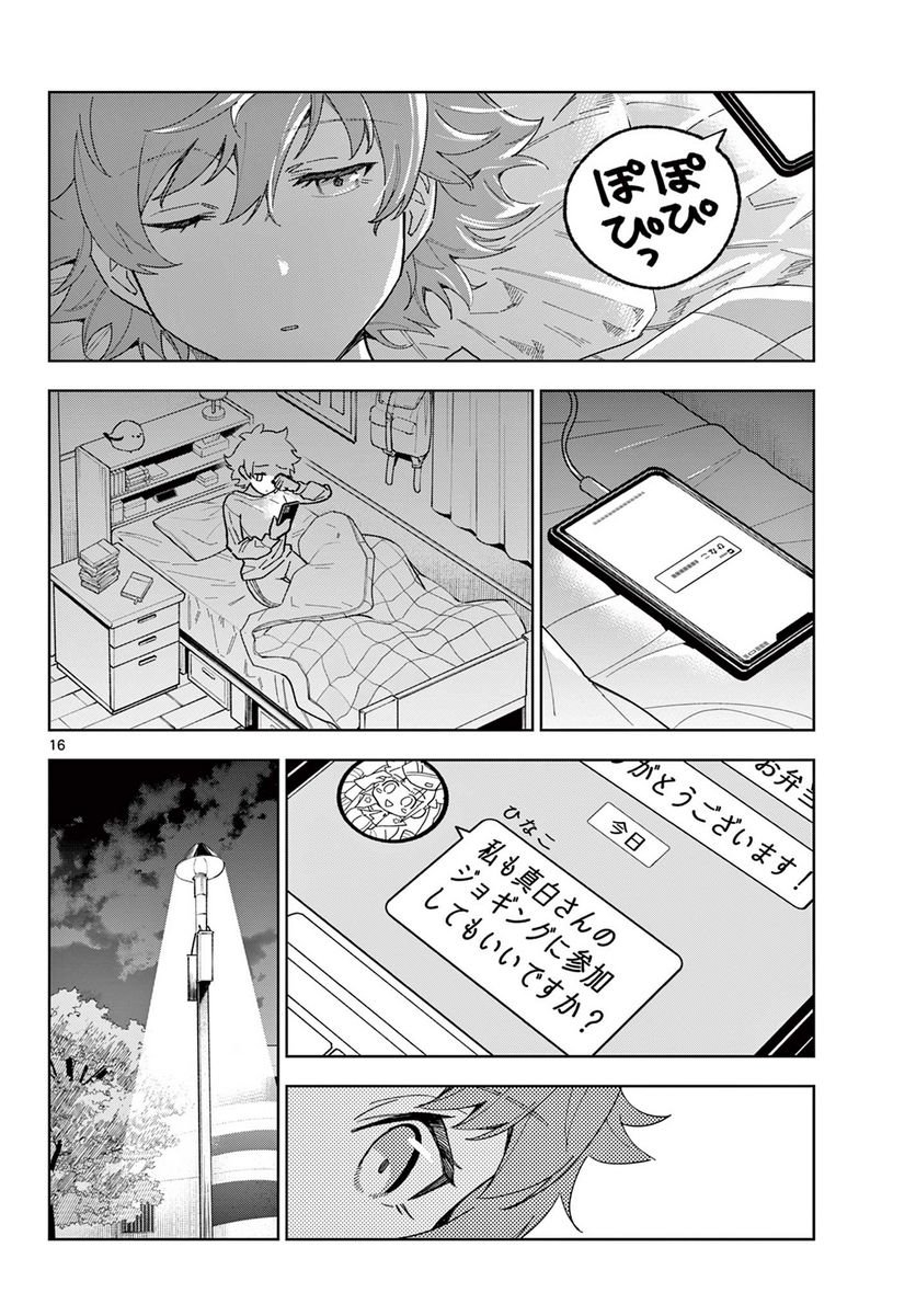 P16