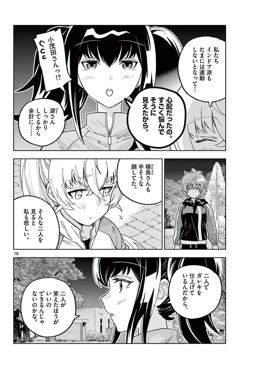 P18