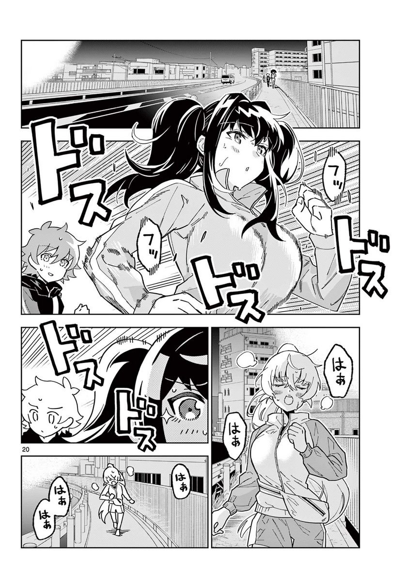 P20
