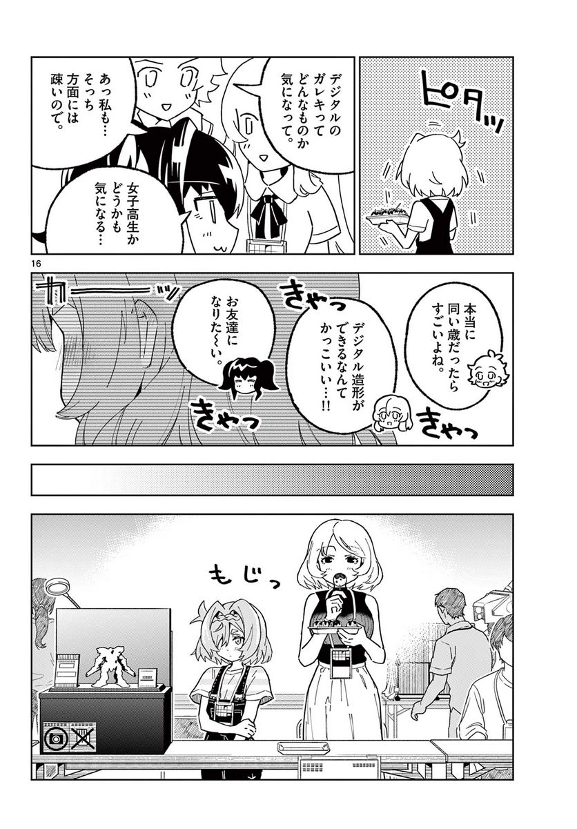 P16