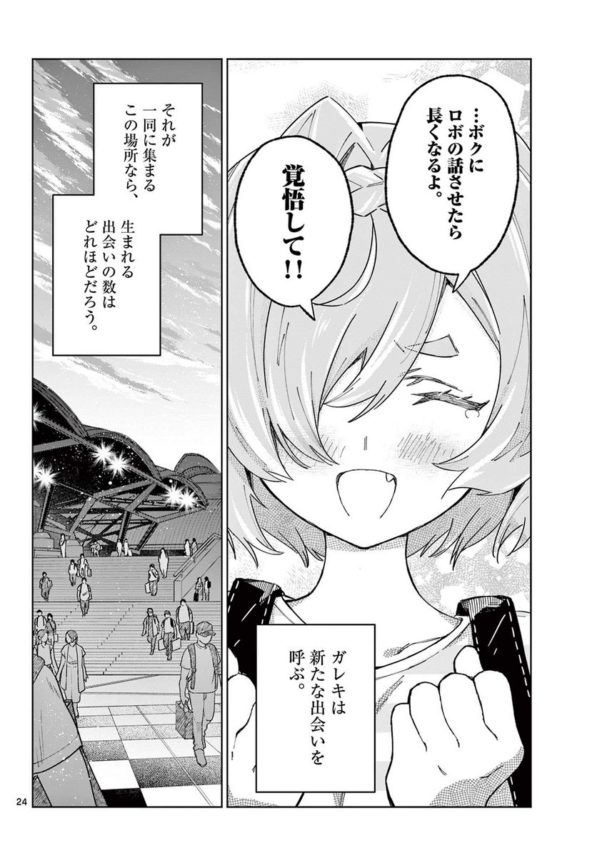P24