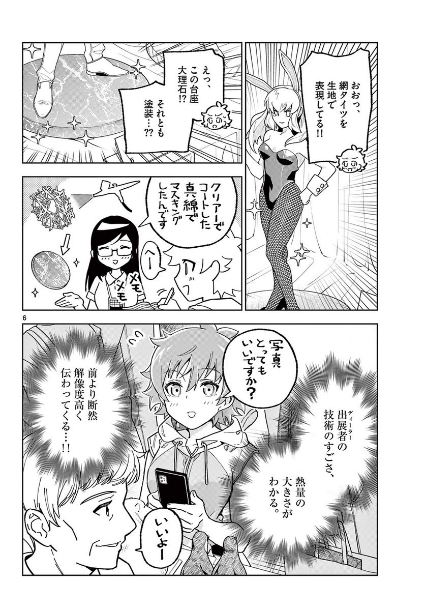 P6