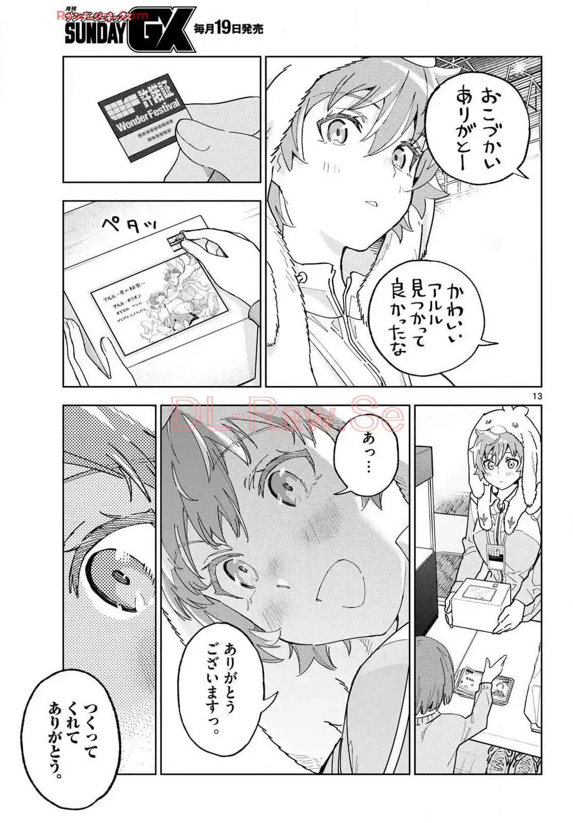P13