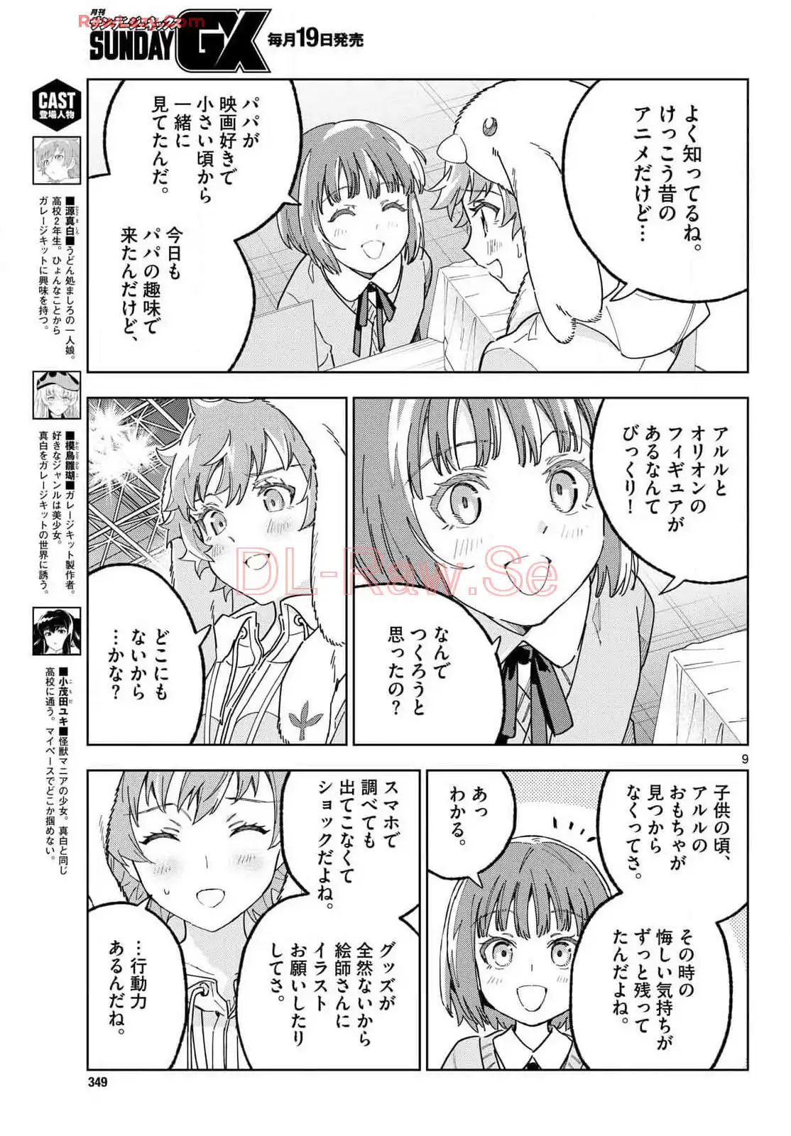 P9