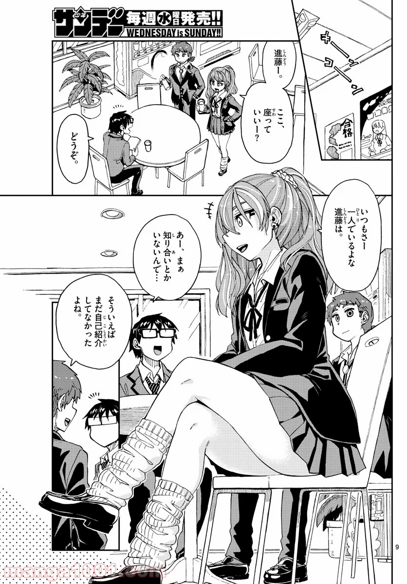 P9