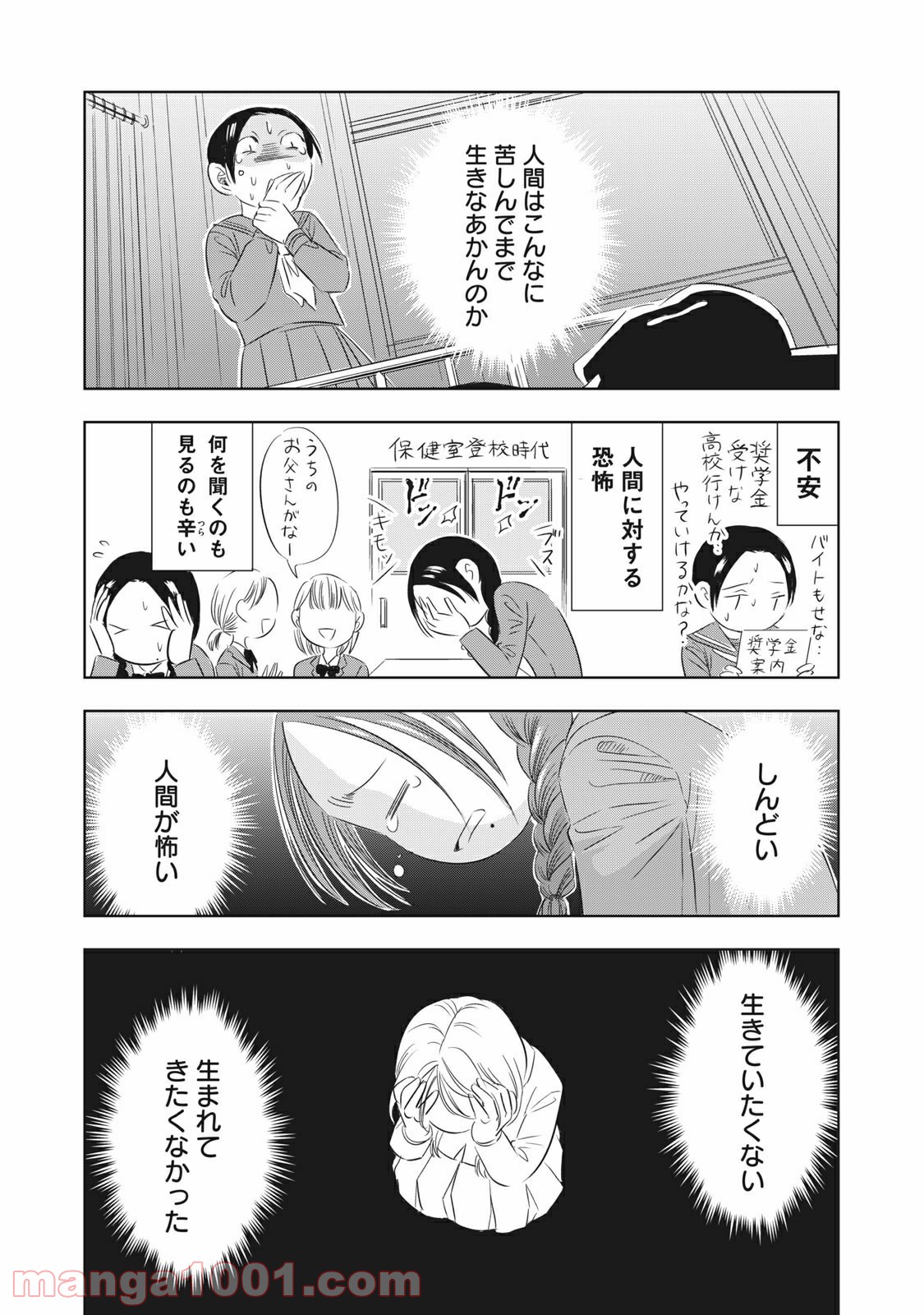 P3