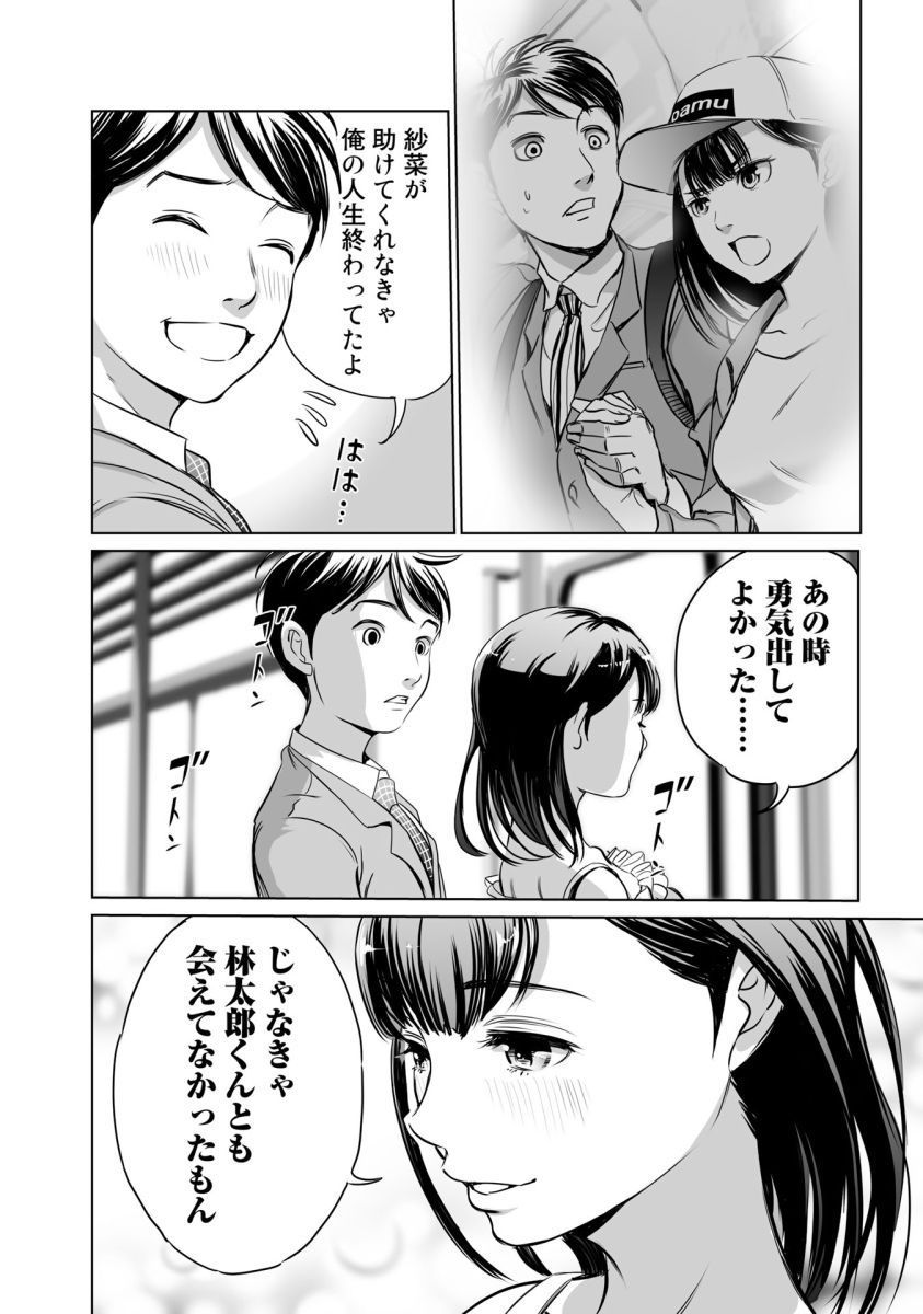 P12