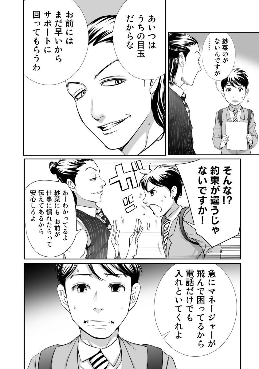 P18